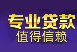 东莞9本地身份证贷款-东莞9民间私人借款-东莞9民间短期水钱借款