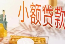 东莞9私借空放短借-东莞9个人贷款额-东莞9私借空放免费上门