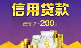 东莞9短期空放小额贷款-东莞9空放借钱不看资产-东莞9小额空放