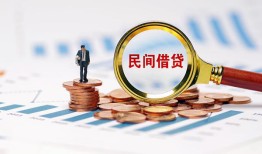 东莞9短借-东莞9空放私人借钱-东莞9私人抵押贷款