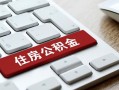 东莞9私人空放借钱-东莞9个人空放联系方式-东莞9个人短借