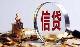 东莞9个人小额贷款-东莞9私借户不考察-东莞9民间借贷无抵押