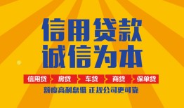 东莞9用身份证借私借-东莞9私人空放-东莞9哪里可以小额贷款
