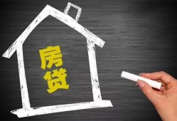 东莞9贷款银行-东莞9个人借钱怎么收费-东莞9身份证抵押贷款