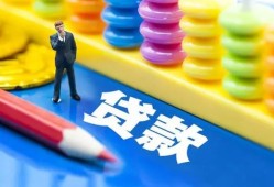 东莞9小额信用贷款-东莞9小额信用贷款-东莞9身份证贷款在线