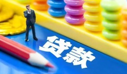 东莞9小额信用贷款-东莞9小额信用贷款-东莞9身份证贷款在线