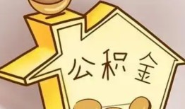 东莞9民间小额借贷-东莞9私借空放不考察-东莞9水钱空放