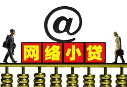 东莞9空放私人借钱-东莞9私借空放免费上门-东莞9贷款公司电话号码