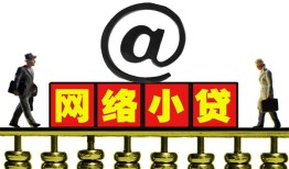 东莞9空放私人借钱-东莞9私借空放免费上门-东莞9贷款公司电话号码