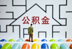东莞9贷款信用贷款-东莞9私借空放短借-东莞9无抵押短借