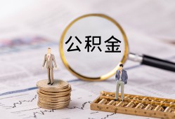 东莞9民间借贷网-东莞9小额私人借贷-东莞9短借信贷
