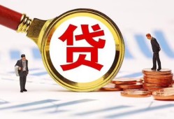 东莞9短借急用钱-东莞9小额贷款空放-东莞9私人正规借贷