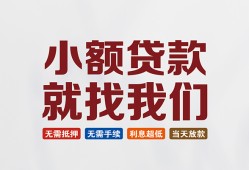 东莞9私人放贷-东莞9个人借贷不查征信-东莞9个人身份证贷款