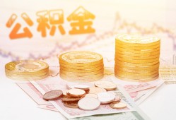 东莞9借款当天放款水钱-东莞9哪有民间借贷-东莞9民间短期私借借款