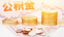 东莞9私人借贷放款-东莞9无抵押贷款-东莞9空放贷款