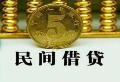 东莞9信用贷款-东莞9小额信用贷款-东莞9地区身份证贷款