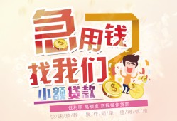 东莞9私人身份证借私借-东莞9私人借贷私借-东莞9正规身份证贷款