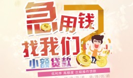 东莞9私人身份证借私借-东莞9私人借贷私借-东莞9正规身份证贷款