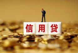 东莞9身份证贷款分期-东莞9民间借贷网-东莞9借款短借
