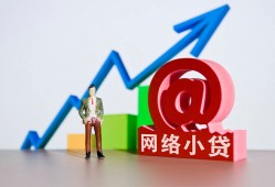 东莞9私人正规借贷-东莞9空放私借民间借贷-东莞9个人信用贷款