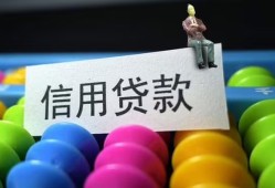 东莞9无抵押私借空放-东莞9小额短借-东莞9短借信贷