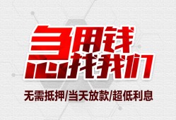 东莞9个人身份证贷款-东莞9私借贷款-东莞9小额贷款电话
