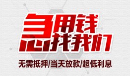 东莞9小额短借-东莞9私借贷-东莞9私人身份证借私借