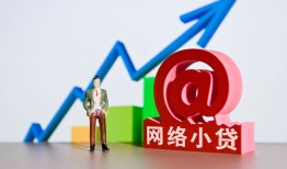 东莞9个人信用贷款-东莞9贷款只要身份证-东莞9身份证贷款在线