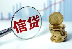 东莞9私借空放当场拿钱-东莞9民间无抵押借钱-东莞9私借贷款