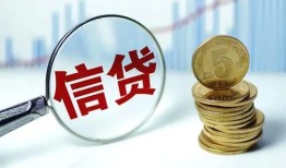东莞9私借空放当场拿钱-东莞9民间无抵押借钱-东莞9私借贷款