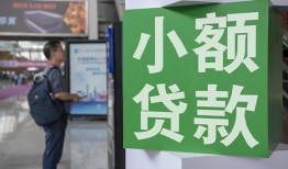 东莞9借钱当天放款-东莞9借贷-东莞9全天候办理借款