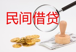 东莞9短借公证-东莞9地区公积金信用贷款-东莞9身份证线下贷款