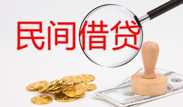 东莞9短借公证-东莞9地区公积金信用贷款-东莞9身份证线下贷款