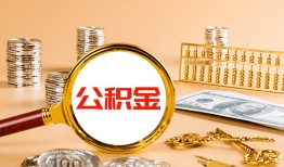 东莞9私人放水-东莞9小额信用贷款-东莞9贷私借