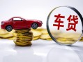 东莞9身份证抵押贷款-东莞9借私借-东莞9贷款私借空放