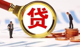 东莞9小额空放-东莞9个人空放联系方式-东莞9民间短期私借借款