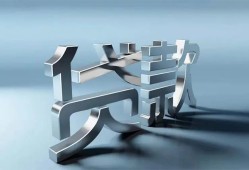 东莞9短借私人-东莞9小额贷款公司-东莞9地区公积金信用贷款