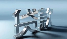 东莞9短借私人-东莞9小额贷款公司-东莞9地区公积金信用贷款
