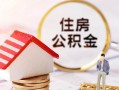 东莞9小额短借-东莞9应急借钱空放-东莞9贷款空放