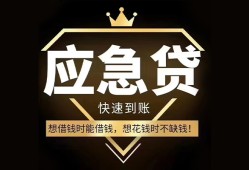东莞9网上小额贷款-东莞9贷款信用贷款-东莞9空放私人借钱