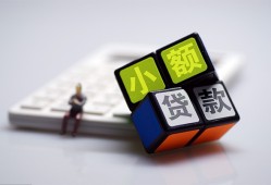 东莞9资金短借-东莞9小额私人借贷-东莞9用身份证借私借