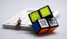 东莞9资金短借-东莞9小额私人借贷-东莞9用身份证借私借