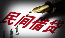 东莞9社保信用贷款-东莞9靠谱个人借钱-东莞9私人借贷不查征信
