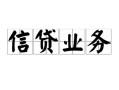 东莞9个人24小时借钱-东莞9私人借贷-东莞9地区身份证贷款
