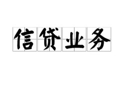 东莞9个人24小时借钱-东莞9私人借贷-东莞9地区身份证贷款