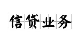 东莞9个人24小时借钱-东莞9私人借贷-东莞9地区身份证贷款