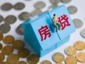 东莞9私人正规借贷-东莞9私人借贷私借-东莞9地区短借