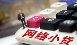 东莞9哪有短借-东莞9民间借贷-东莞9身份证贷款分期