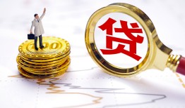 东莞9正规身份证贷款-东莞9小额贷款当天放款-东莞9信用贷款哪家好
