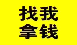东莞9私人短借-东莞9借钱借款-东莞9抵押身份证贷款